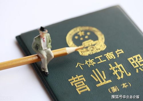 個(gè)體戶可以在網(wǎng)上核名嗎 南寧注冊(cè)的個(gè)體戶可以改名嗎
