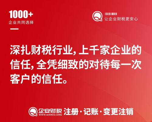 圖 廣州營業(yè)執(zhí)照代辦費(fèi)用多少,注冊(cè)公司,免費(fèi)核名,3天下證 廣州工商注冊(cè)