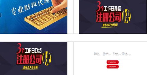 西寧分公司注冊電話,分公司注冊代理