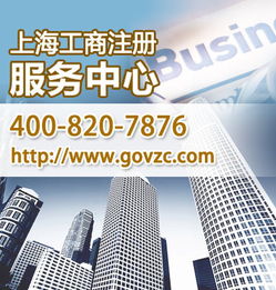 外資公司注冊(cè)的名稱(chēng)審核需注意問(wèn)題
