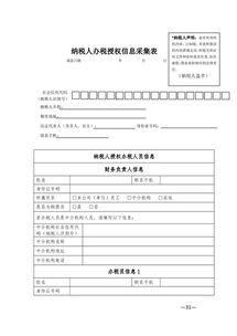 我要開食品生產(chǎn)企業(yè) 個人獨資企業(yè)