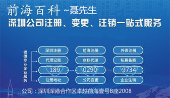 外國人在國內注冊外商獨資企業(yè)需要滿足什么條件呢