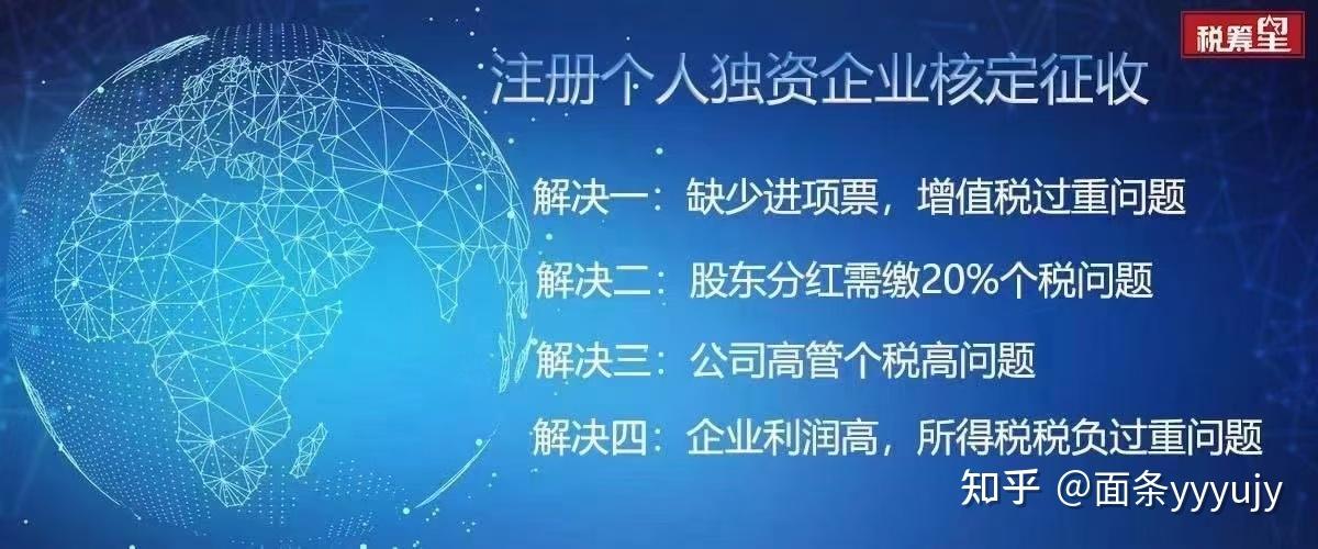 上海取消核定哪里還可以注冊(cè)個(gè)人獨(dú)資企業(yè)