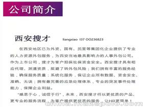 西安公司年檢,西安公司年檢批發(fā) 采購,西安公司年檢廠家 供應(yīng)商