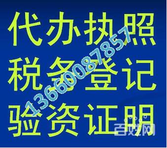 注冊(cè)花都內(nèi)外資公司香港公司分公司辦事處場(chǎng)地租賃辦理