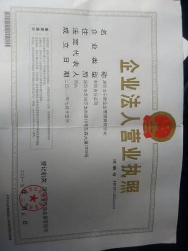 內(nèi)資公司_注冊內(nèi)資公司-萬縣網(wǎng)