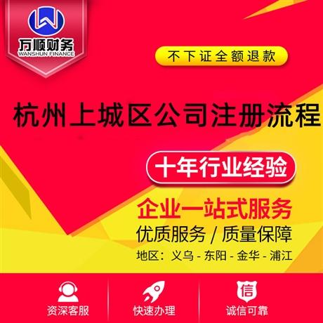 企業(yè)地址托管內(nèi)資外資香港公司注冊(cè)記賬報(bào)稅