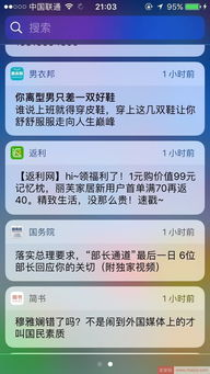 實(shí)戰(zhàn) 如何提升電商產(chǎn)品的注冊(cè)和登錄轉(zhuǎn)化率