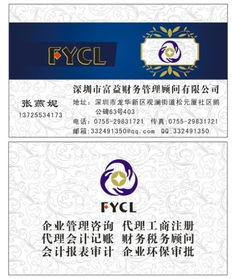 我想注冊一個香港公司做貿(mào)易,從事電子產(chǎn)品的進(jìn)出口,該怎么注冊