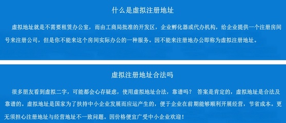 上海注冊個人獨資企業(yè)好?在稅收上一些?