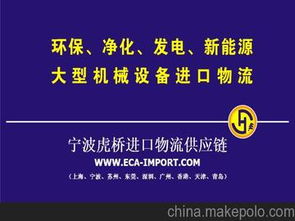 新注冊(cè)外資企業(yè)進(jìn)口二手舊機(jī)器機(jī)械機(jī)臺(tái)設(shè)備生產(chǎn)線的手續(xù)