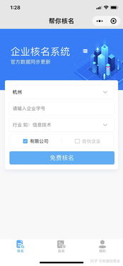 2萬元準(zhǔn)備創(chuàng)業(yè),有什么好推薦項(xiàng)目