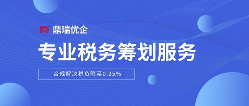 個(gè)人獨(dú)資企業(yè)核定征稅有什么優(yōu)勢(shì)