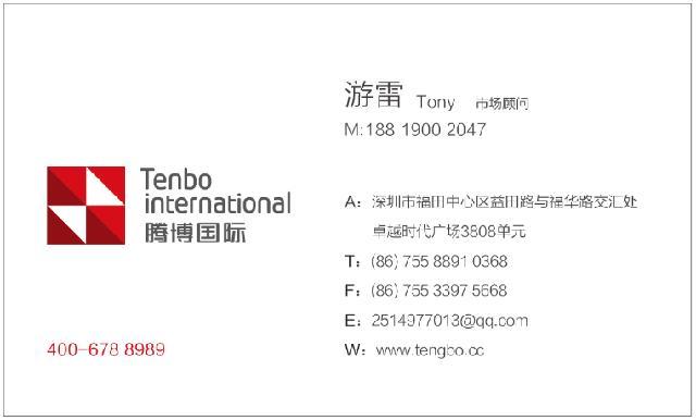 外資融資租賃公司注冊條件