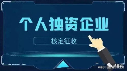 注冊個人獨資企業(yè)有什么好處