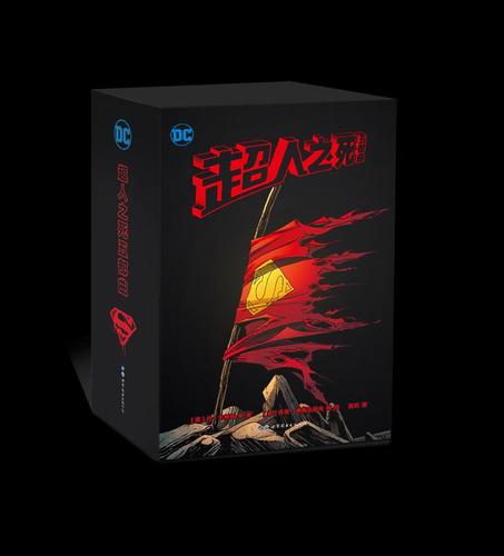 美〕丹·尤根斯等 著 世界圖書出版有限公司北京分公司 97 正版圖