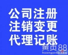 黃頁88高清圖片