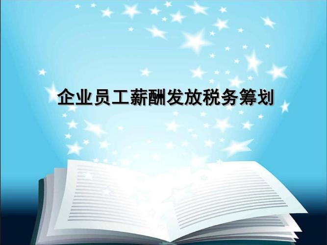 珠海個體戶注冊共享平臺