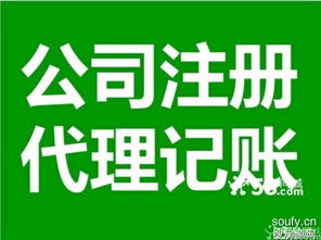北京搜房源網(wǎng)