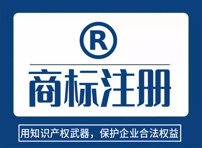 廣州個(gè)體工商戶可以注冊(cè)商標(biāo)嗎?