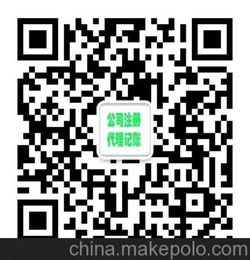 光明公明公司注冊,個體戶注冊