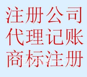 注冊(cè)個(gè)人獨(dú)資企業(yè)流程,注冊(cè)個(gè)人獨(dú)資公司有哪些風(fēng)險(xiǎn)?