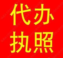 黃頁88高清圖片