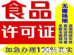 外資工商注冊價格 外資工商注冊批發(fā) 外資工商注冊廠家