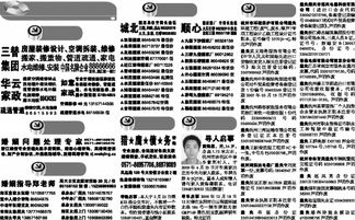 錢江晚報