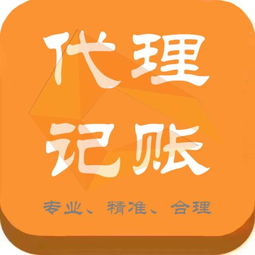 廣州荔灣區(qū)代理一般納稅人申請(qǐng)需要多少錢 聯(lián)頌財(cái)稅咨詢