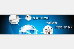 代理記賬收費(fèi)標(biāo)準(zhǔn) 快法務(wù)代辦 在線(xiàn)咨詢(xún) 石城代理記賬