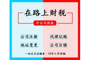 首頁 供應(yīng)產(chǎn)品 沙田**營業(yè)執(zhí)照是,沙田個(gè)體戶注冊 點(diǎn)擊圖片查看大圖