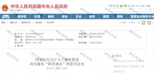 營業(yè)執(zhí)照大變 2022發(fā)票新規(guī) 1月20日起,個體戶 新公司以后可以不記賬不報稅