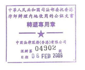 香港人在深圳注冊(cè)公司需要準(zhǔn)備哪些材料 設(shè)立外商投資企業(yè)應(yīng)提交哪些申請(qǐng)材料