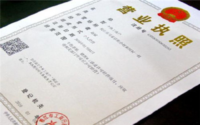 個體工商戶怎么交稅
