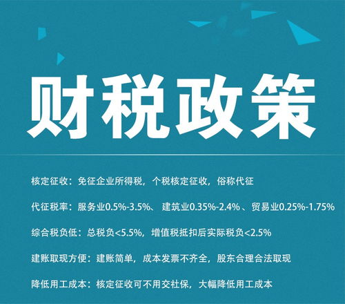 簡(jiǎn)單解析哪些行業(yè)可以核定征收