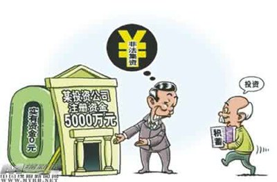 注冊個(gè)體戶