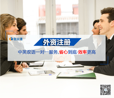 注冊(cè)自貿(mào)區(qū)攝影公司,自貿(mào)區(qū)注冊(cè)攝影公司材料創(chuàng)業(yè)通