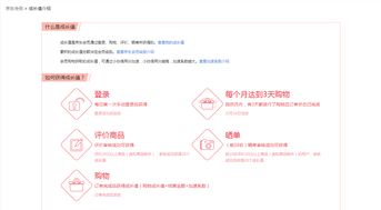 如何提升電商產(chǎn)品的注冊和登錄轉(zhuǎn)化率