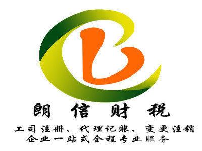 注冊(cè)資本是什么意思公司注冊(cè)提供內(nèi)資公司注冊(cè)集團(tuán)公司注冊(cè)等服務(wù)