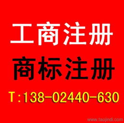 廣州找代理記賬公司需要注意哪些事項