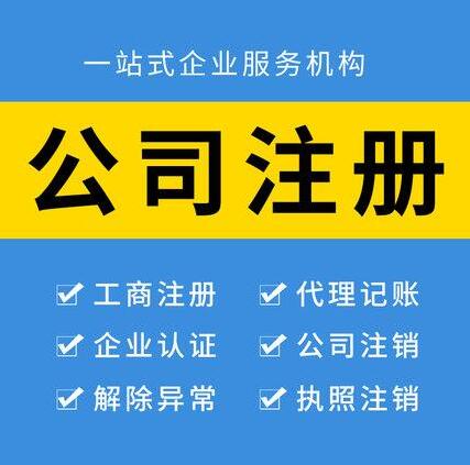 澄海審計(jì)電話,食品經(jīng)營許可證代辦