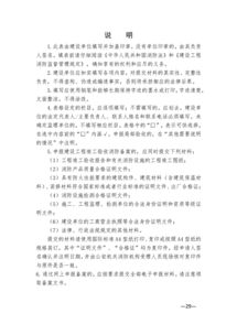 我要開(kāi)食品生產(chǎn)企業(yè) 個(gè)人獨(dú)資企業(yè)