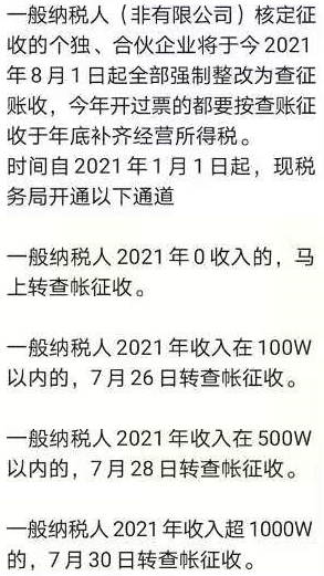 邯鄲個人獨資企業(yè)注冊急速代辦 本地靠譜代理機構(gòu)