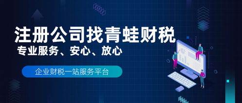 盛澤外資公司注冊(cè)資料