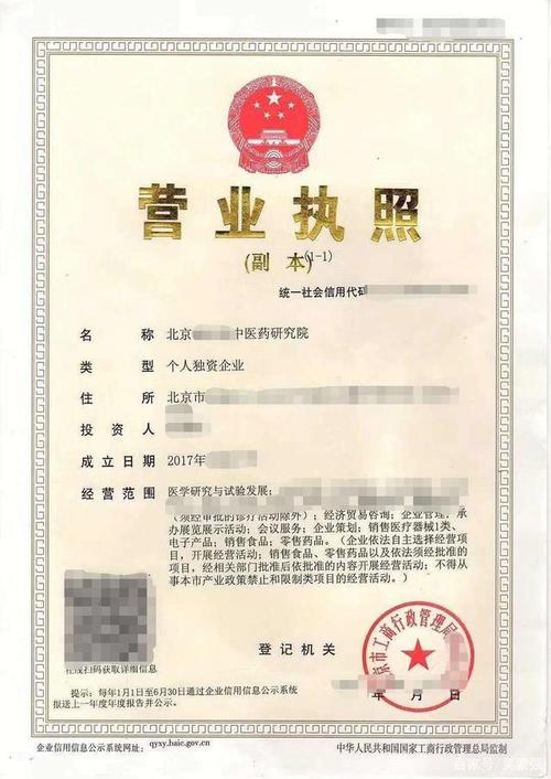 經(jīng)營(yíng)個(gè)體工商戶和個(gè)人獨(dú)資企業(yè)哪個(gè)會(huì)更有優(yōu)勢(shì)?一文讀懂區(qū)別!