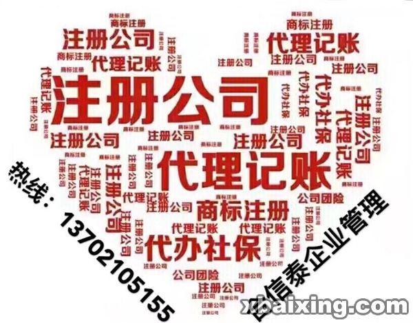 食品經(jīng)營許可證可以申請哪些經(jīng)營范圍_北京內(nèi)資公司注冊_本地服務(wù)網(wǎng)_