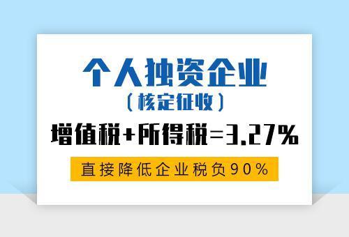 首先普及一下個人獨資企業(yè)的基本概念