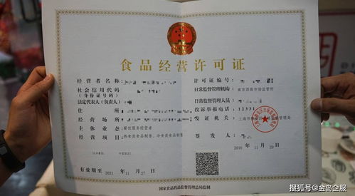 在南寧,私家烘焙怎么注冊(cè)營(yíng)業(yè)執(zhí)照 需要辦理食品經(jīng)營(yíng)許可證嗎