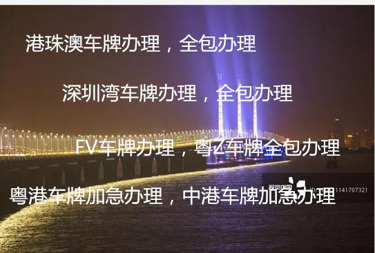深圳前海注冊(cè)辦理外資公司的流程對(duì)資金方面有何要求